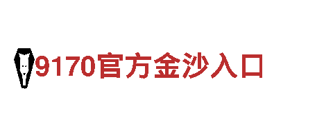 6566体育app手机版-控股有限公司